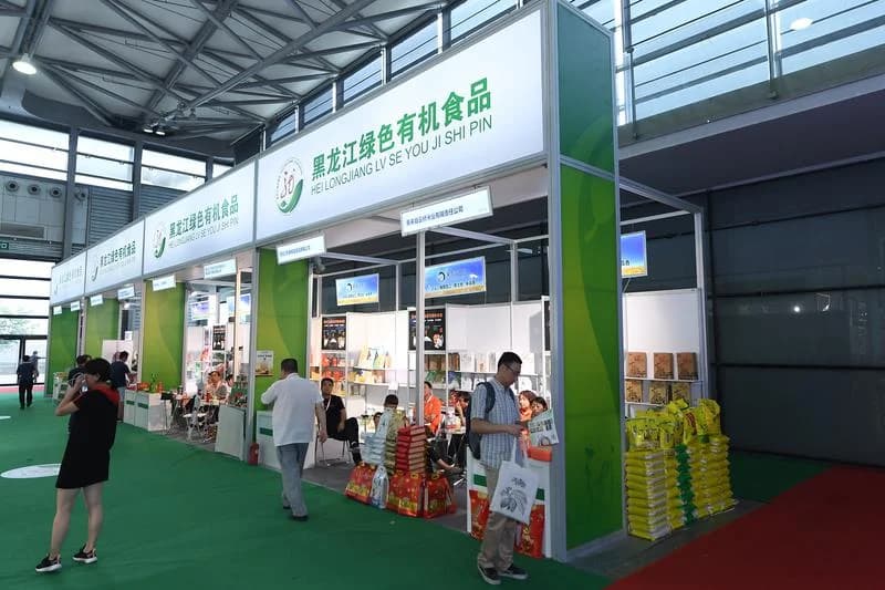 International trade event 14